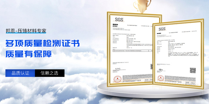 一家有能力自主研发生产金属压铸脱模剂产品的厂家