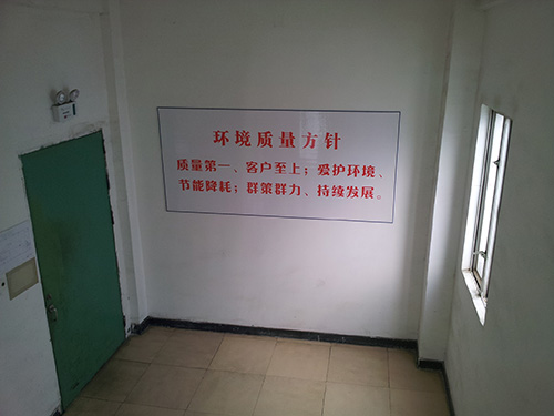 办公区域