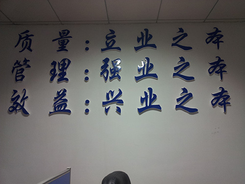 办公区域
