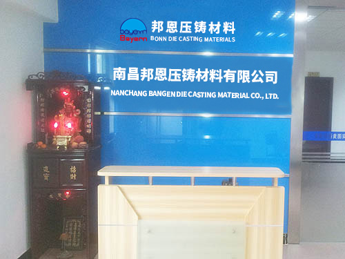 公司实景